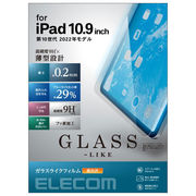エレコム iPad 第10世代 フィルム ガラスライク 高透明 薄型 9H ブルーライトカ