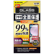 エレコム Galaxy A23 5G ガラスフィルム フルカバーガラス PETフレーム 9