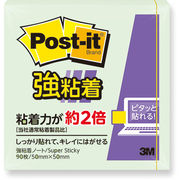 【20個セット】 3M Post-it ポストイット 強粘着ノート パステルカラー アップ