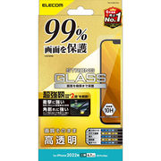 エレコム iPhone 14 Plus ガラスフィルム カバー率99% 超強靭 高透明 P