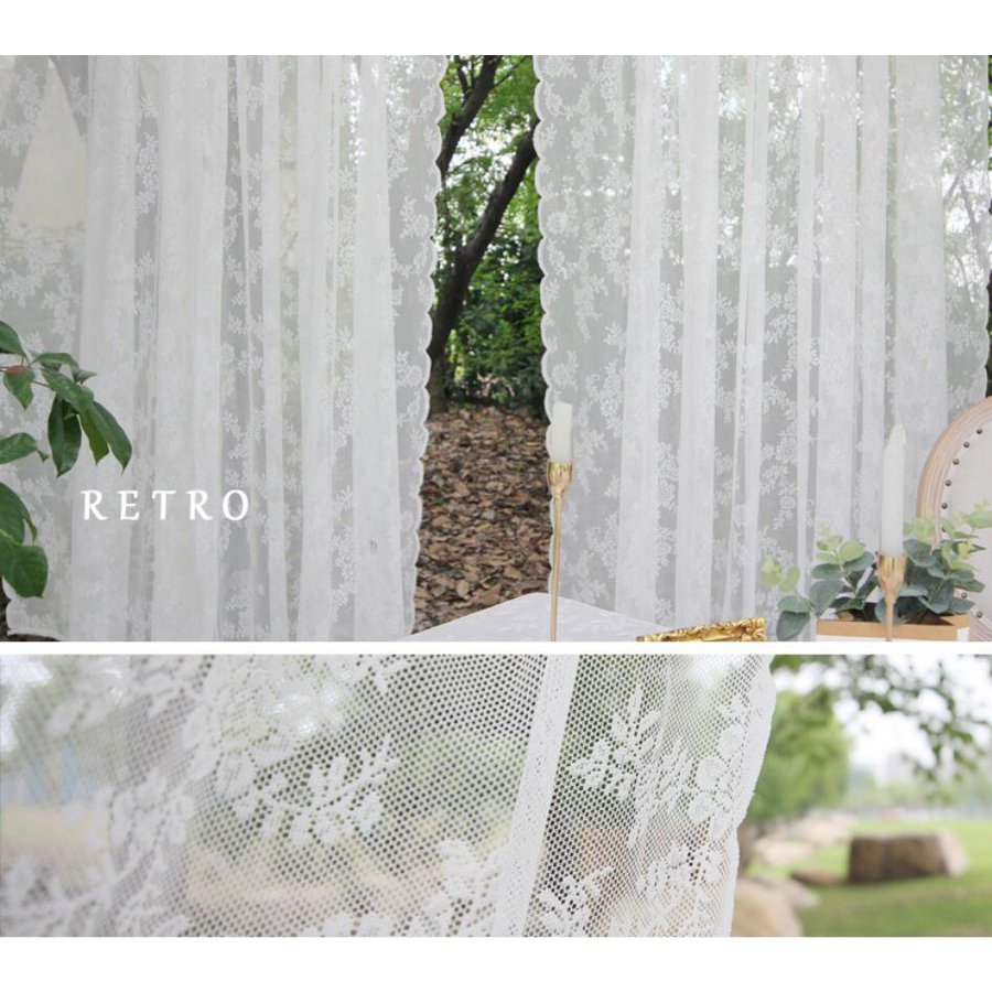 ２枚セット レースカーテン  断熱 保温効果 フランス式 韓国風 アメリカ式 田園 白紗 カーテン