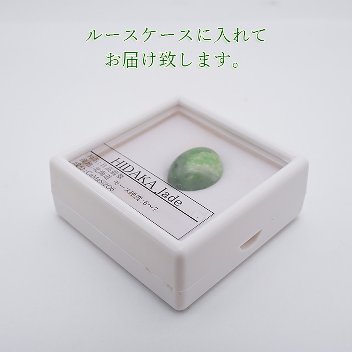 【即決価格】翡翠製獅子持ち香合 最高峰にして王道ど真ん中！極鋭タチウオテンヤSP EXが