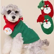 人気  ペット服  猫服 犬服  ペット用品  ニットセーター マフラー  クリスマス  可愛い 2色