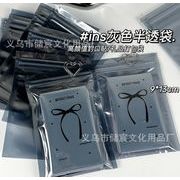 透明グレー  おしゃれ  包装袋  包装資材  ラッピング袋   梱包   収納袋     ギフトバッグ     ショップ袋