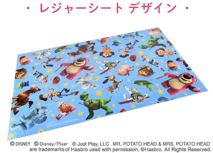 ディズニー トイストーリー レジャーシートS3