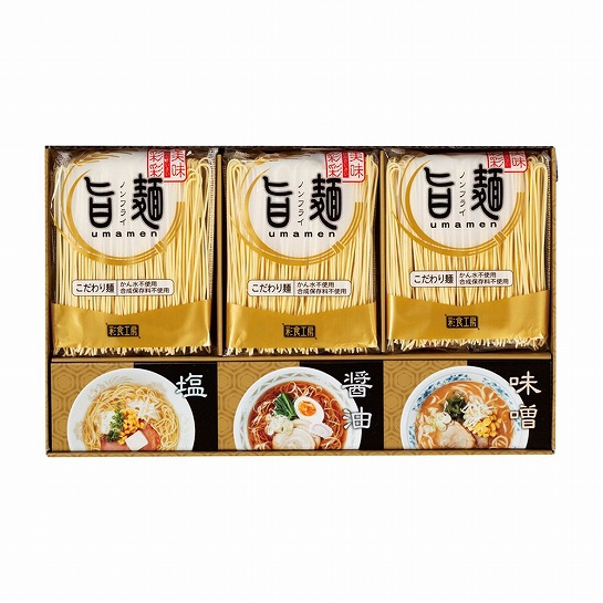 【代引不可】 福山製麺所「旨麺」 セット・詰め合わせ