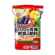100％有機野菜の肥料 700g 日清商事