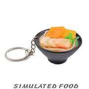 食品サンプル キーホルダー アクセサリー キーチェーン 展示 撮影 SIMULATED FOOD うどん