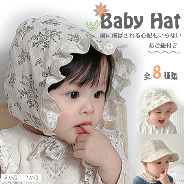 【定番SALE】ハット　帽子セット　1枚同梱100円 帽子