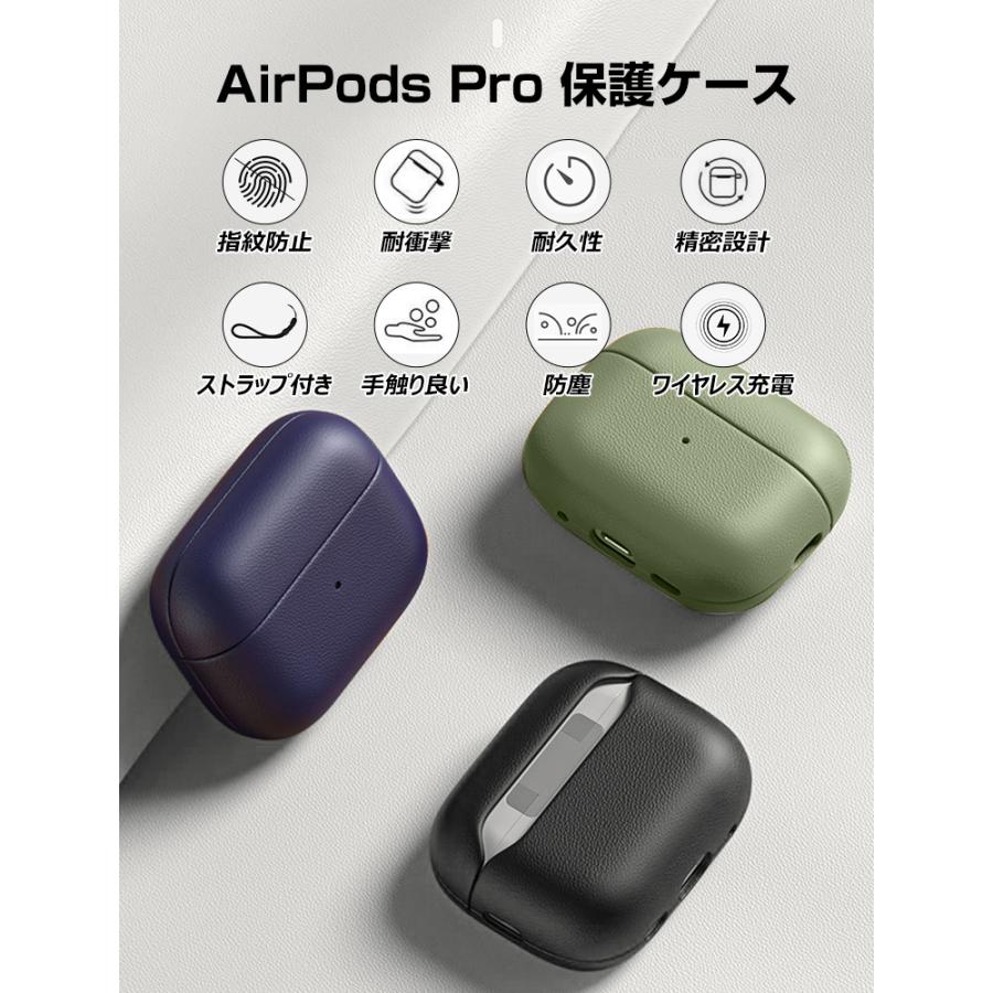 AirPods Pro 第2世代 ケース カバー AirPods Pro2 ケース 第二世代 ストラップ MagSafe Qiワイヤレス充電  TGB株式会社 | 卸売・ 問屋・仕入れの専門サイト【NETSEA】