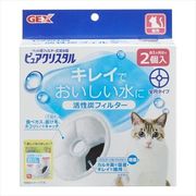 [ジェックスCA事業部]ピュアクリスタル　活性炭フィルター　全円　猫用2個