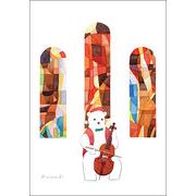 ポストカード イラスト クリスマス 山田和明「あなたに無伴奏チェロ組曲を」105×150mm シロクマ