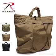 ロスコ 【Rothco】G.I. TYPE FLYER'S HELMET BAGS ヘルメットバッグ 米軍 バッグ 大きめ 鞄 ミリタリー