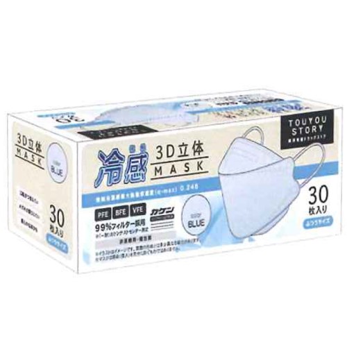 向海商事 【予約販売】東洋物語 冷感 3D立体マスク ブルー（店舗用パッケージ）30枚