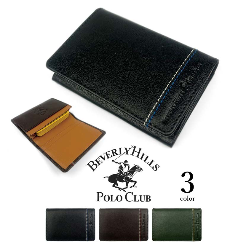 全3色　BEVERLY HILLS POLO CLUB ビバリーヒルズポロクラブ リアルレザー 名刺入れ カードケース