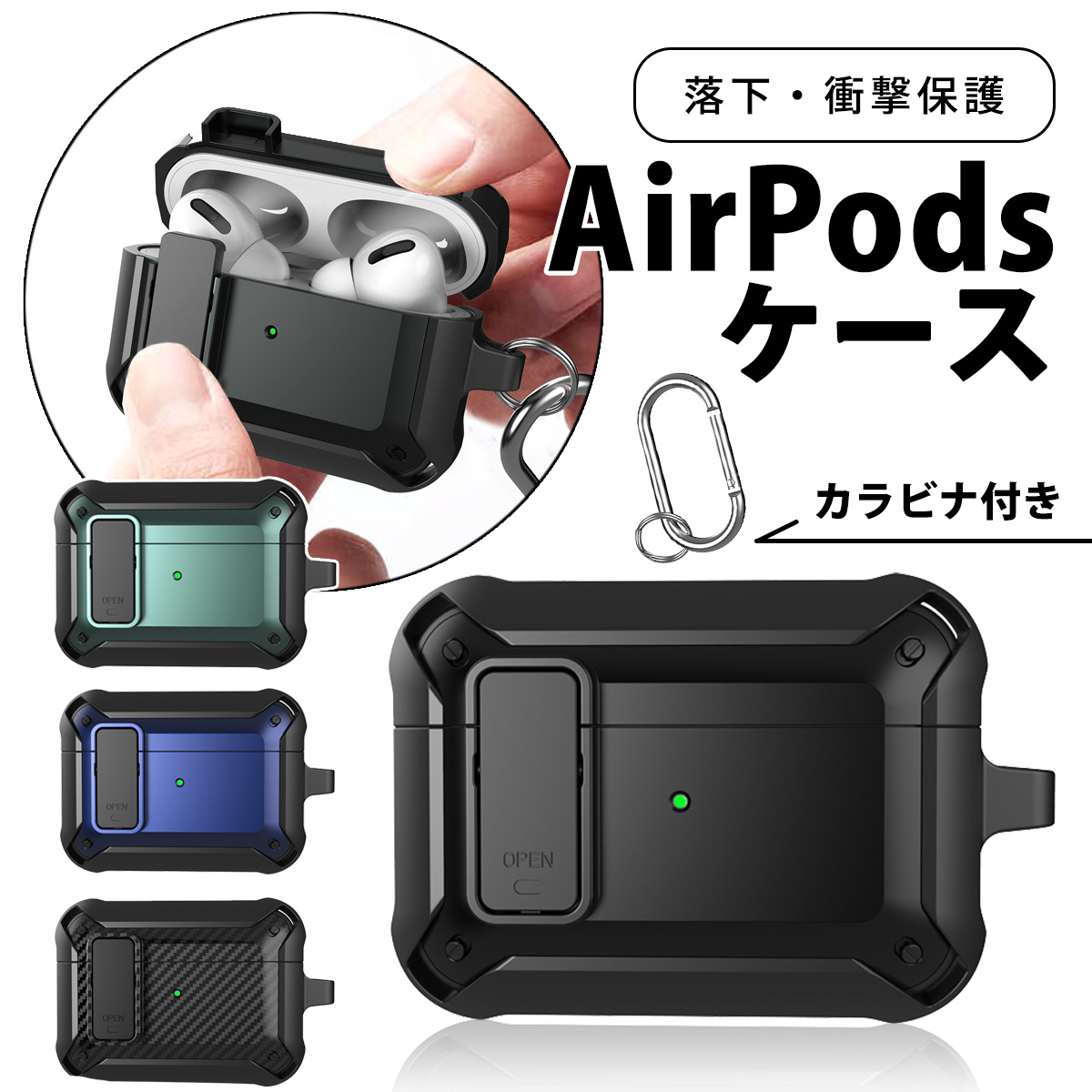 AirPodsケース 高耐衝撃性 AirPods Pro2 AirPods3ケース AirPodsPro