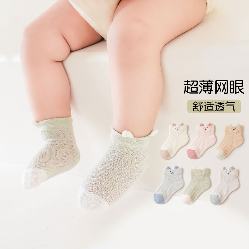 2024春夏   韓国風子供服   ベビー靴下   うすい  キッズ    ソックス   通気性があり  新生児  3点セット