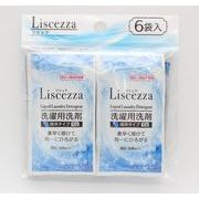 リシェラ洗濯用洗剤 液体タイプ　10g6袋入【まとめ買い12点】