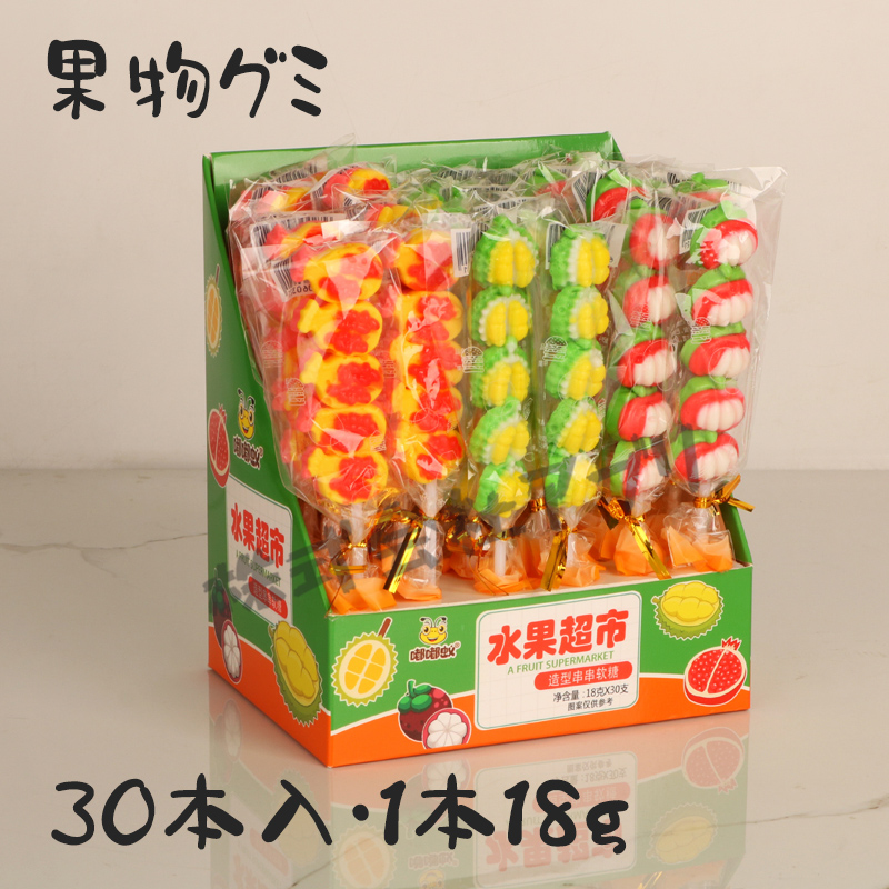 【30本入り】グミ  寿司グミ　ドリアングミ   グミ串  ザクロ 　可愛い　お菓子 韓国  キャンディー
