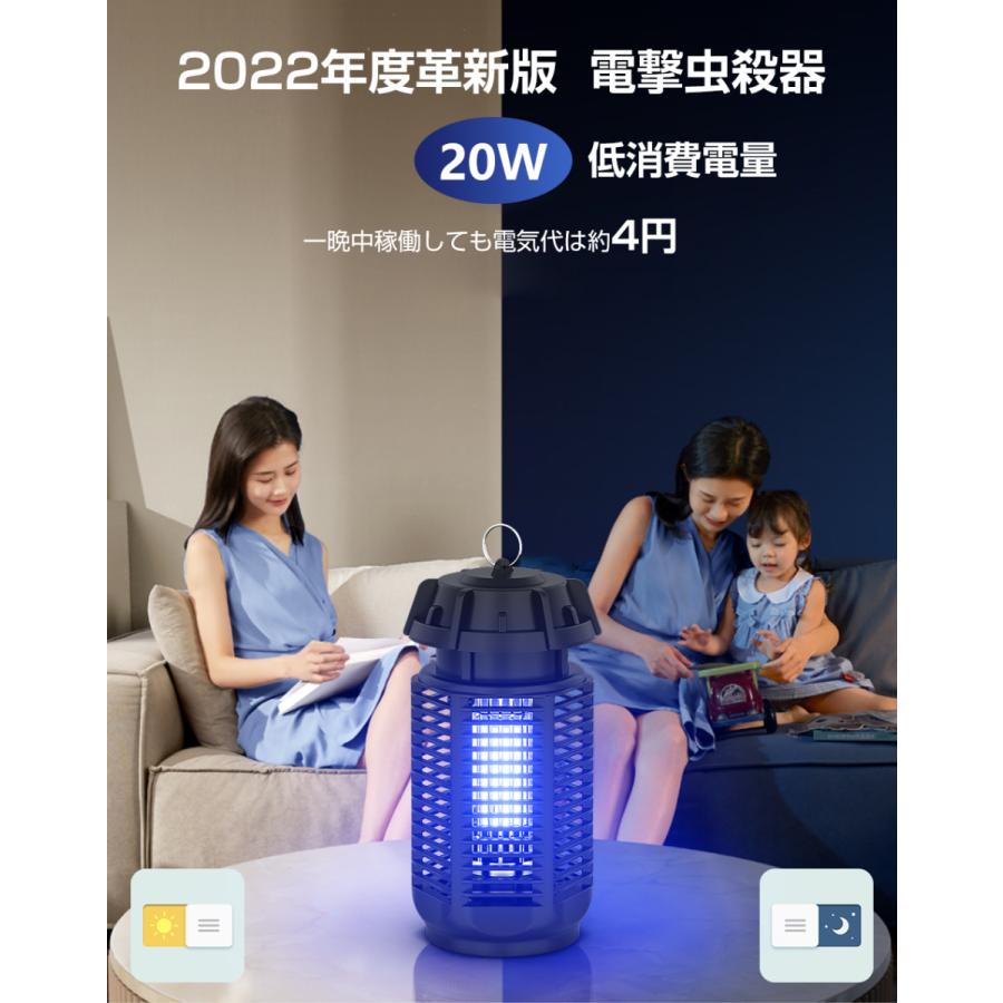 電撃殺虫器 電気蚊取り器 LED光源吸引式捕虫器 強力電撃殺虫器 kabo1217_2.jpg
