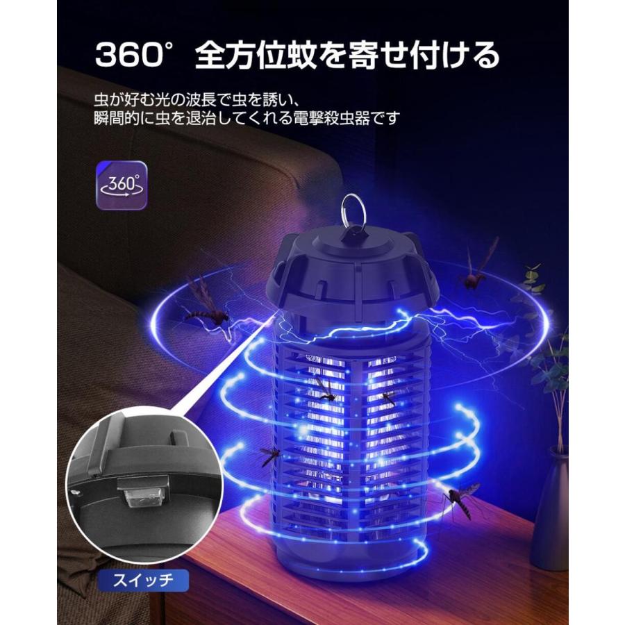 電撃殺虫器 屋外用 蚊取り器 電撃殺虫機 20W 捕虫器 UV光源誘引