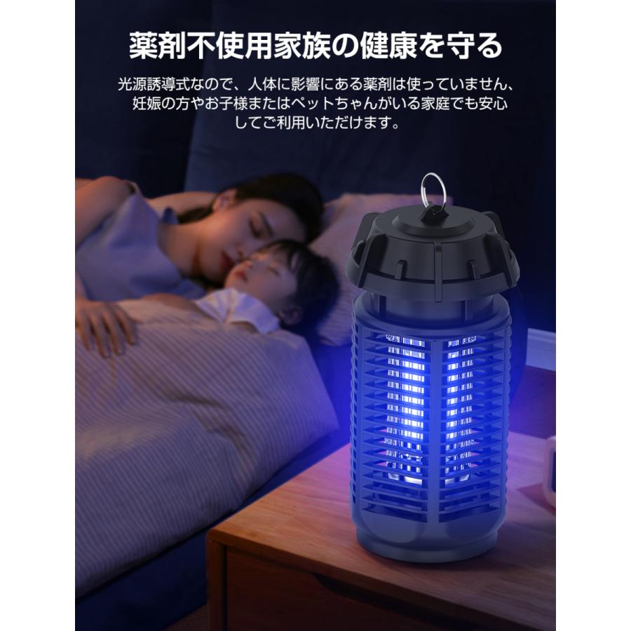 電撃殺虫器 屋外用 蚊取り器 電撃殺虫機 20W 捕虫器 UV光源誘引