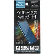 セイワ・プロ　iPhone13ProMax用ガラス保護フィルム6.7インチ　33-269