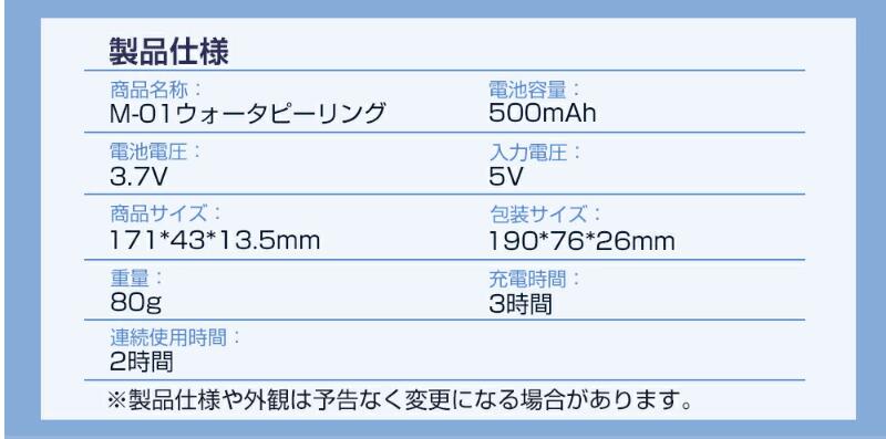 毛穴吸引器 毛穴 吸引 美顔器 いちご鼻 鼻 黒ずみ 角栓 除去 毛穴ケア