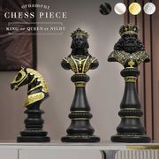 チェス 置物 3種類 キング クイーン ナイト ーVer2ー 【ブラックorホワイト】 アンティーク