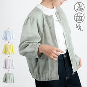 【麻100%】大人上品なフロントジップブルゾン 羽織り ジャケット リネン