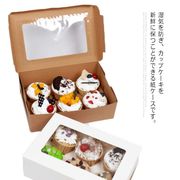 10個セット 24x16x7.5cm ハトロン紙ケース 菓子箱 ケーキ マカロン PVCウ