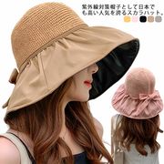 送料無料 帽子 レディース ハット 日よけ帽子 日焼け防止 日よけカバー 紫外線対策 UV