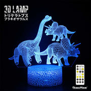 3D ライト ランプ 恐竜 トリケラトプス ブラキオサウルス 電池式 USB電源 かわいい おしゃれ
