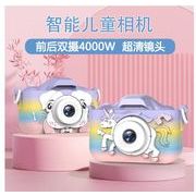トイカメラ こどもカメラ デジタルカメラ キッズカメラ 子供カメラ 4000万画素 1080p録画 自撮り オート