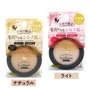 EVフェイスパウダー プレストタイプ
