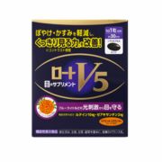 ロート製薬 ロートV5 30粒 約30日分/ 【機能性表示食品】目のサプリメント