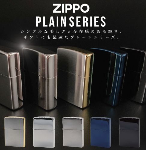 pp 販売 ライター