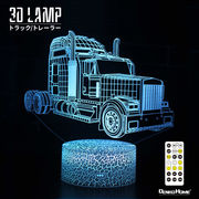 3D ライト ランプ トラック トレーラー 自動車 大型車 カー リモコン付 電池式 USB電源 かわいい