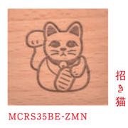 【籐芸】ZIPANG　箸置き　招き猫