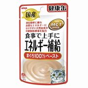 ［アイシア］国産 健康缶パウチ エネルギー補給まぐろペースト 40g