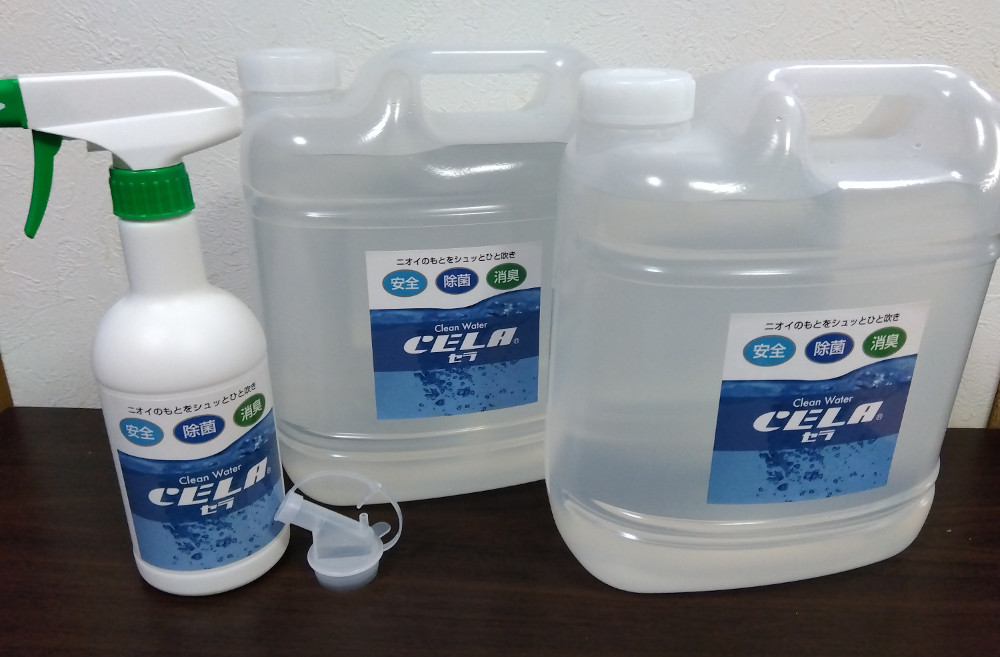 ■限定数量■消臭・除菌・ウィルス対策／弱酸性次亜塩素酸水『CELAセラ』4L×2本＋おまけ付