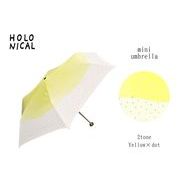 【新登場！繊細なアートワークブランド！】HOLONICAL折りたたみ傘 2tone Yellow×dot