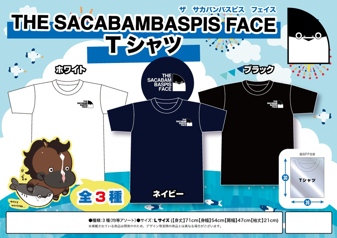 THE SACABAMBASPIS FACE Tシャツ 株式会社 トコトコ 問屋・仕入れ・卸