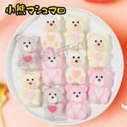 【12個入】マシュマロ　ベアマシュマロ　小熊マシュマロ   marshmallow 綿菓子 人気　SNS　飴　韓国　