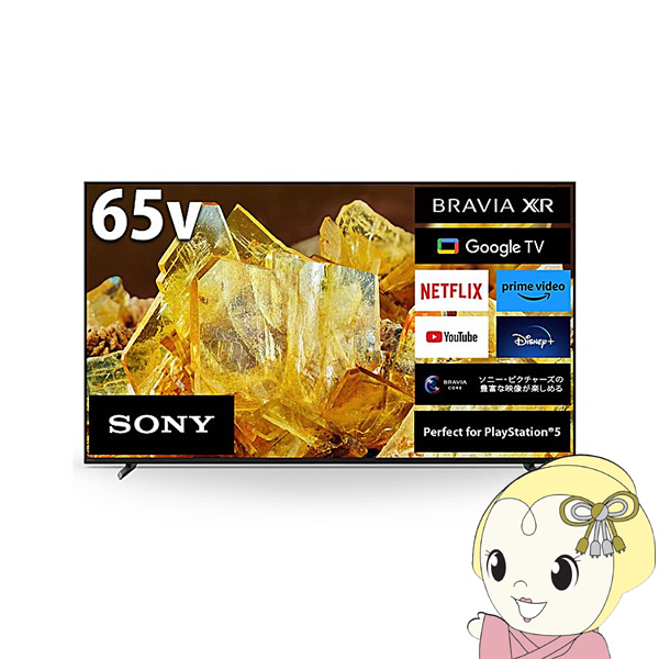 【設置込】 SONY ソニー 4K液晶テレビ BRAVIA ブラビア X90Lシリーズ [65インチ] XRJ-65X90L