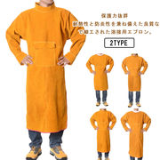 溶接エプロン  作業  革 レザー 溶接用 電気溶接 エプロン 防護服 作業服 火花防止