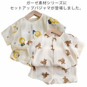 【送料無料】ベビー服 パジャマ ガーゼ 100％綿 上下セット 薄手 ルームウェア 半袖