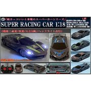「ラジコン」RC SUPER RACING CAR 1：1８