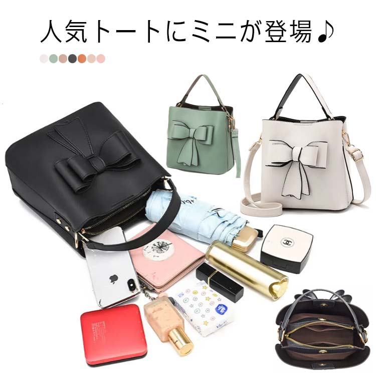 バッグ トートバッグ レザー調 革 リボン ピンク ハンドバッグ