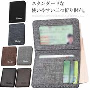 【送料無料】薄型 ミニ財布 メンズ 薄い財布 カードケース カード入れ 二つ折り ミニサイ